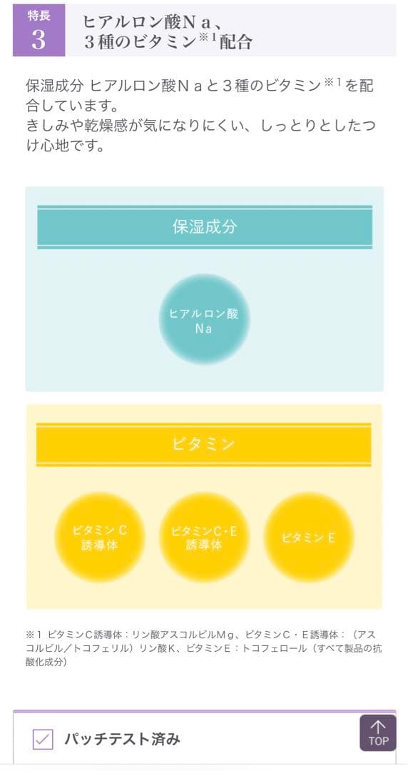 Cellnew UVクリーム 35g x 3本