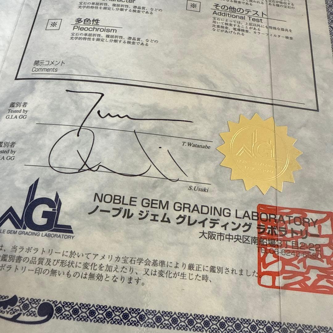 プラチナ ダイヤモンドリング 2.00ct