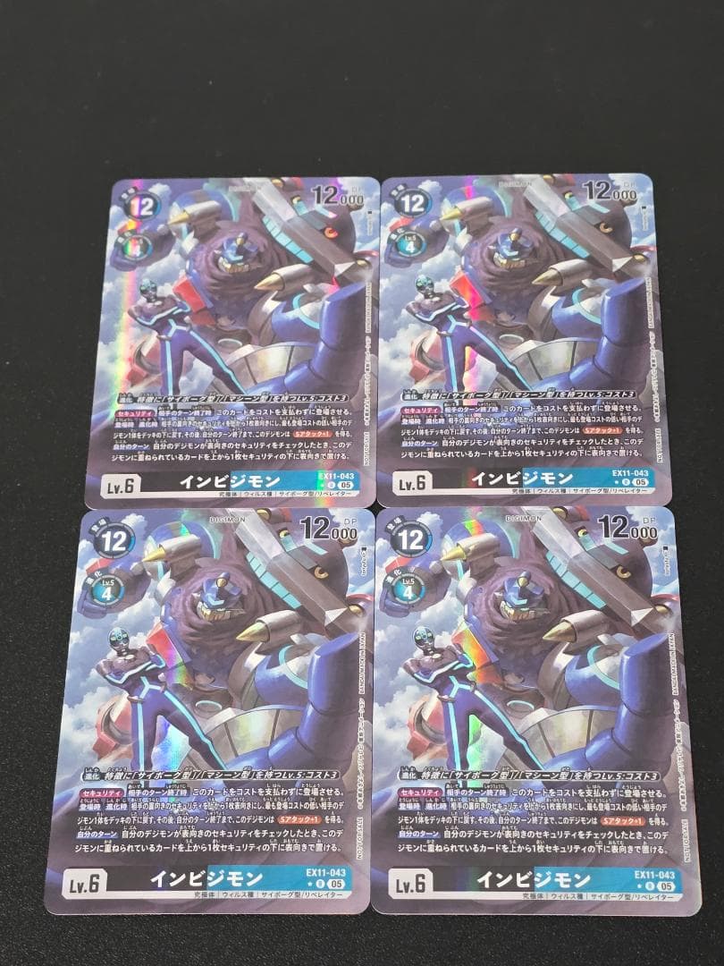 インビジモン EX11-043 パラレル 4枚セット デジモンカードゲーム