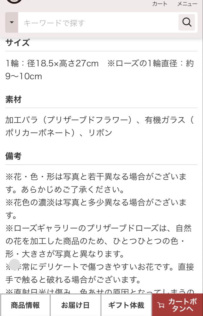 ローズギャラリー　バラ　紫