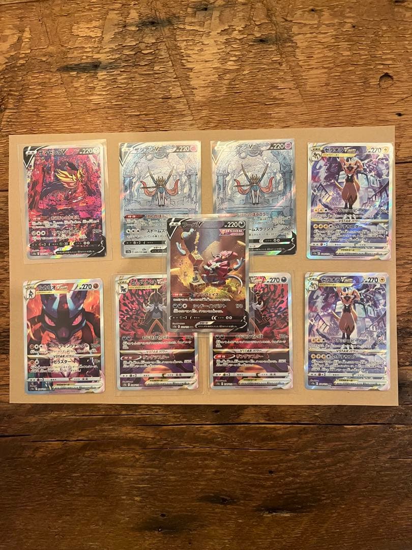 ポケモンカード 引退 まとめ売り - メルカリ