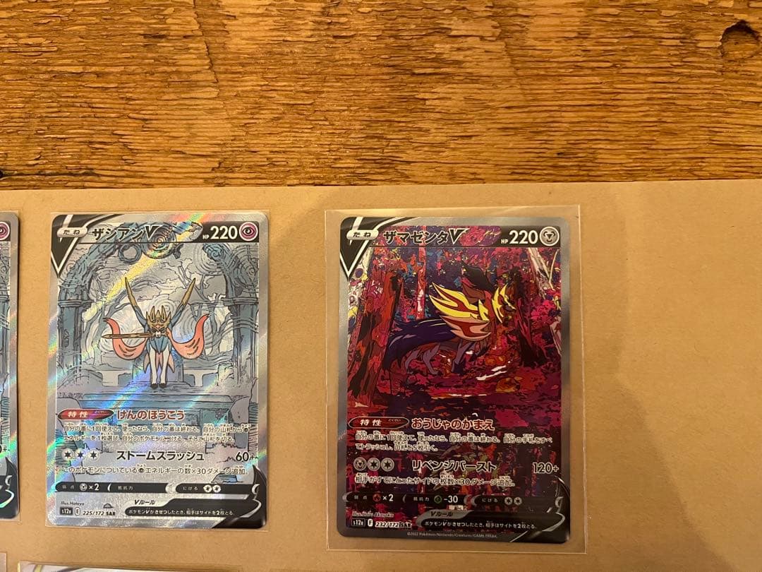 ポケモンカード 引退 まとめ売り - メルカリ