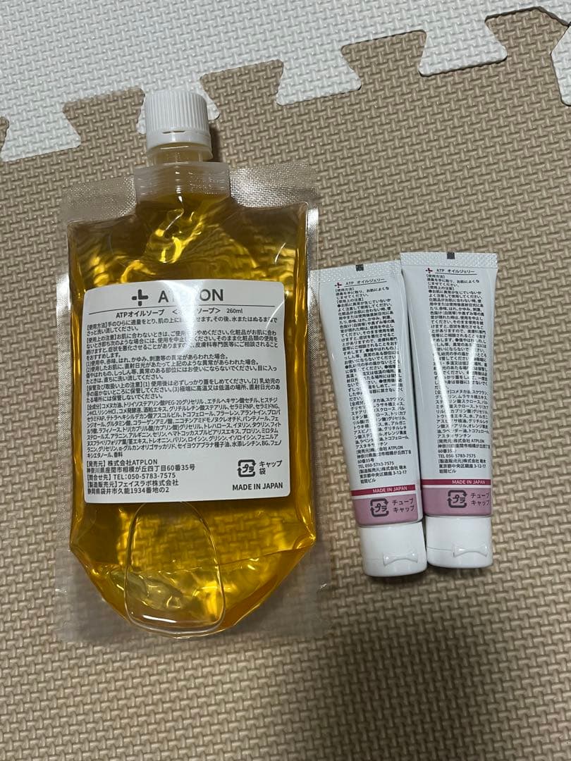 【完全未使用】ATPLON ボディソープ 260ml + オイルジェリー2本