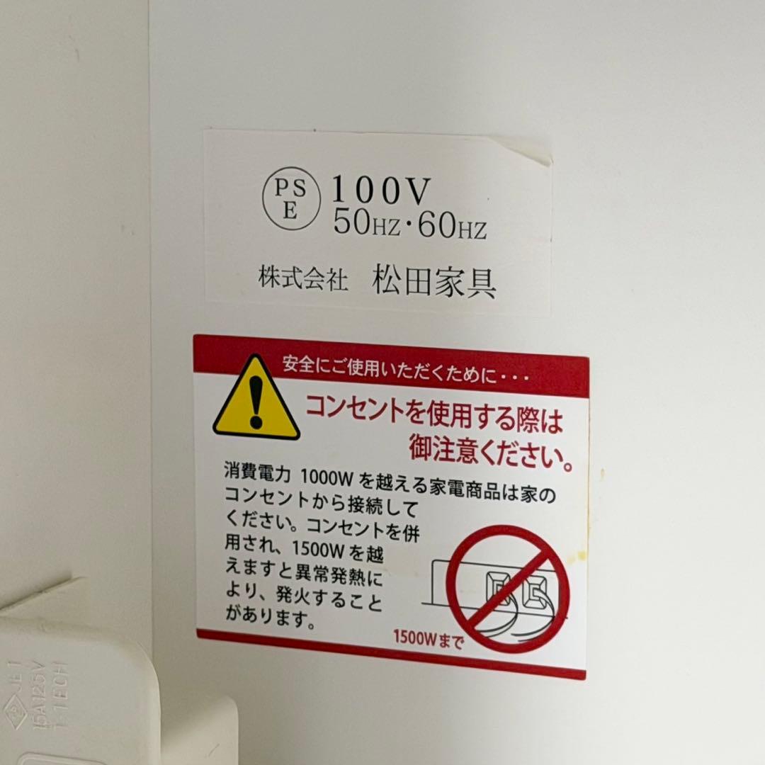 定価24万♪ 松田家具 117cm幅キッチンボード 食器棚 収納家具 鏡面仕上げ