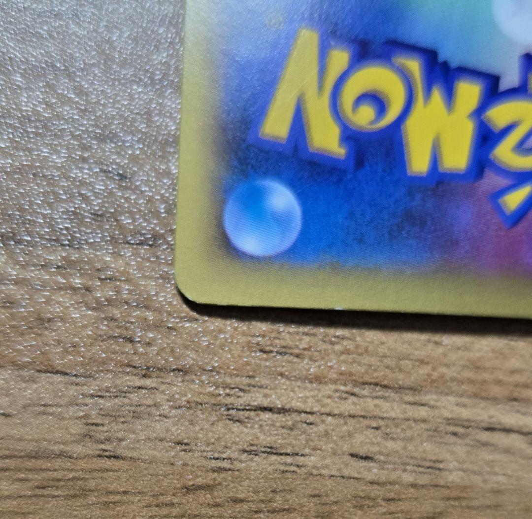 ガルーラ・メガガルーラカードセット