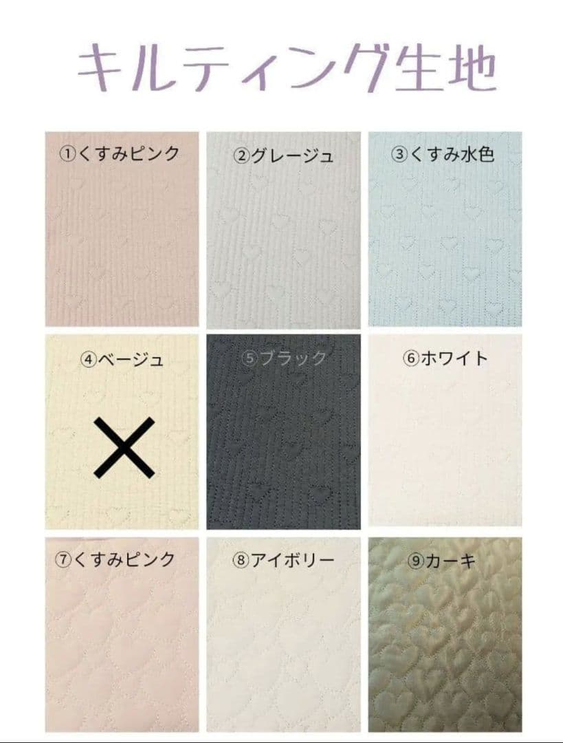 みさき様①オーダーページ