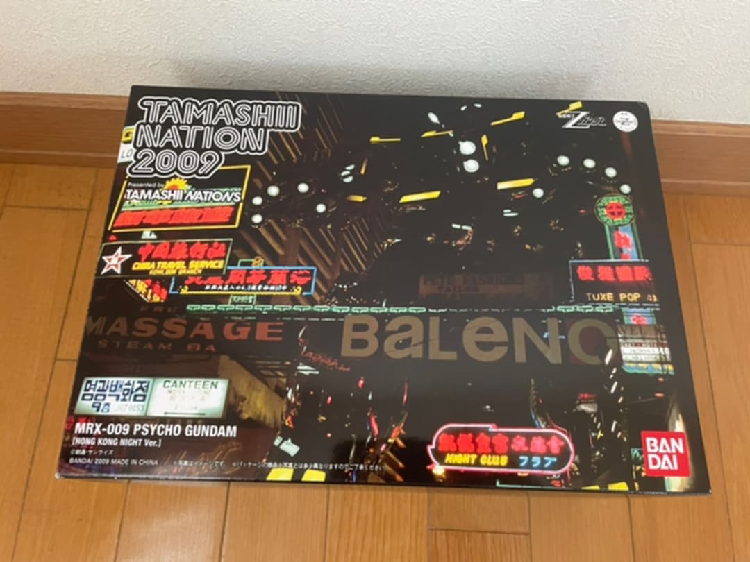 【PB限定・超激レア商品】G.F.F　サイコ・ガンダム　香港ナイトver.