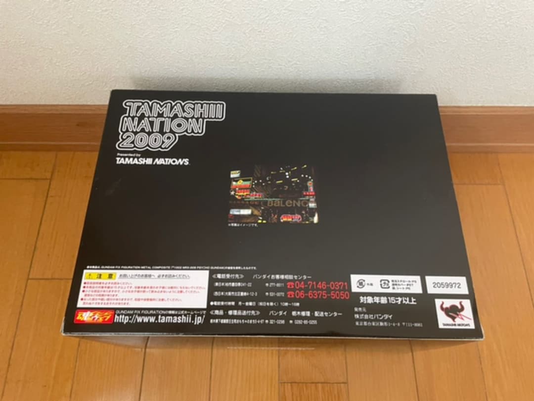 【PB限定・超激レア商品】G.F.F　サイコ・ガンダム　香港ナイトver.