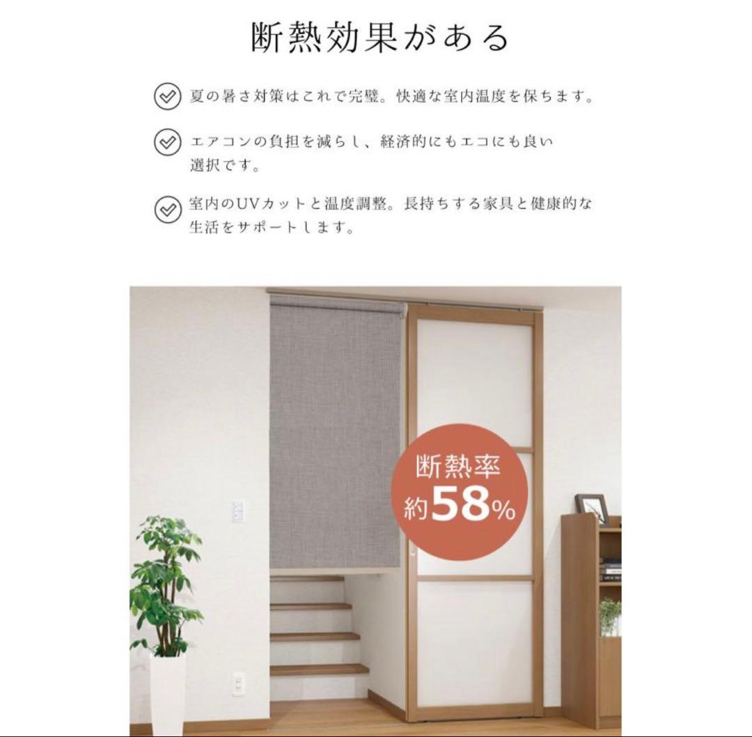 ロールスクリーン つっぱり オーダー チェーン UVカット 60.5×200cm