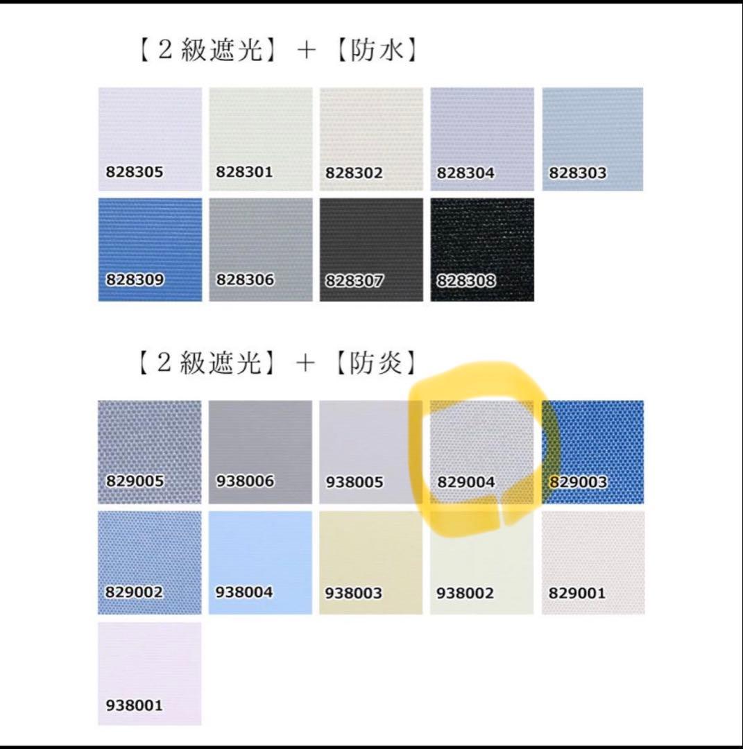 ロールスクリーン つっぱり オーダー チェーン UVカット 60.5×200cm