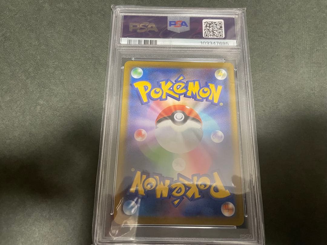 ポケカ　ニンフィアvmax csr PSA10