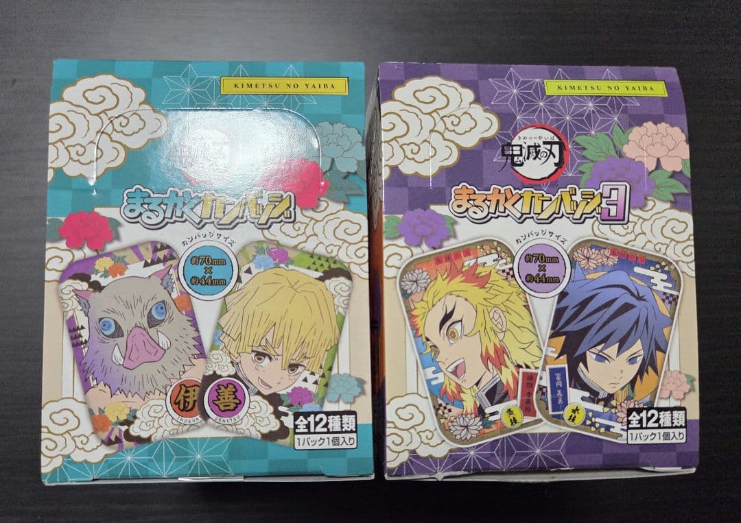 鬼滅の刃 まるかくカンバッジ セット売り - メルカリ