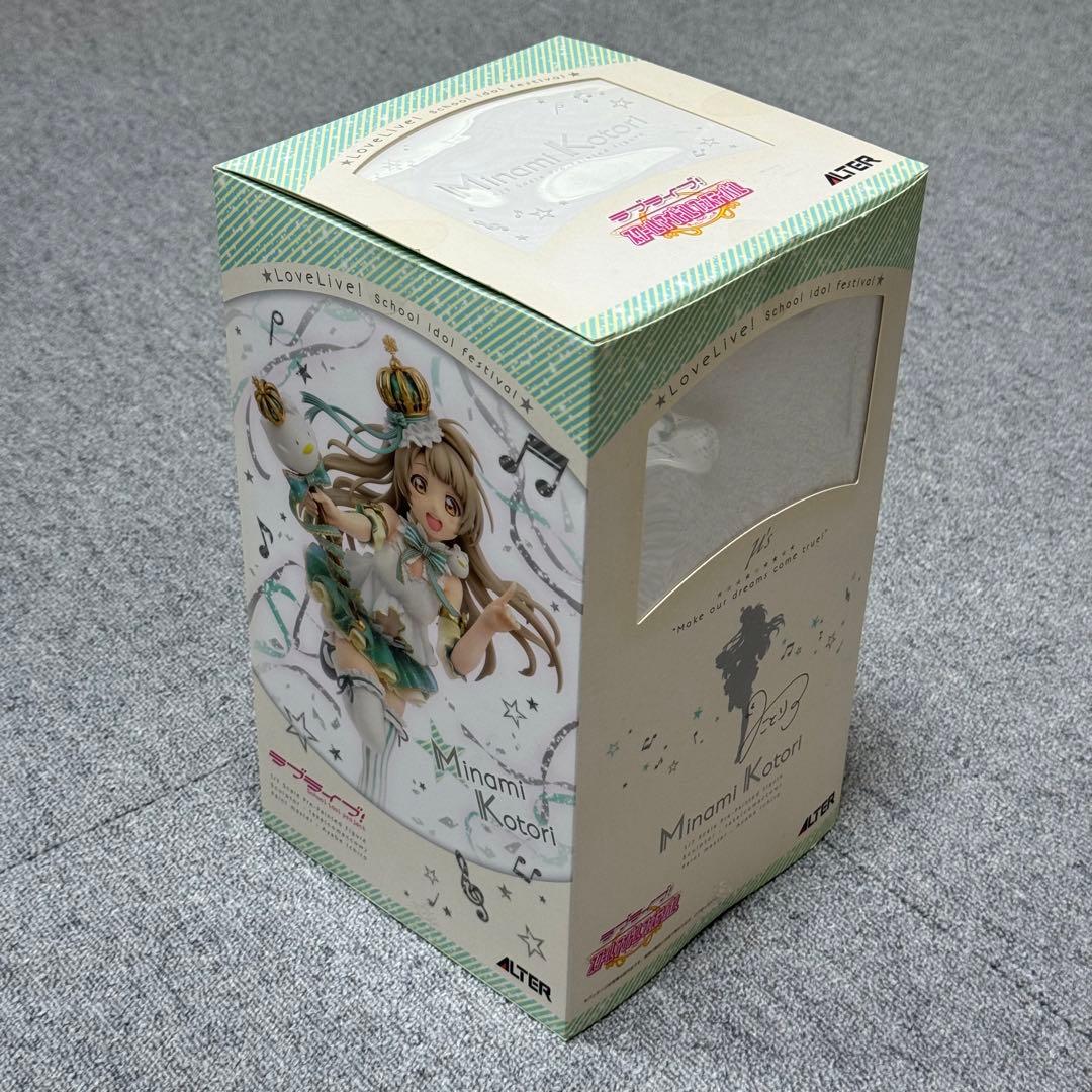 ラブライブ スクールアイドルフェスティバル 南ことり フィギュア