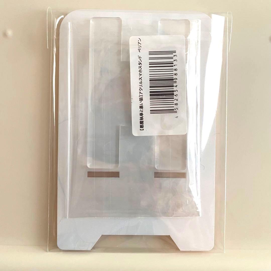 悪魔執事と黒い猫 あくねこ ヴィレヴァンコラボ アクスタ ベリアン