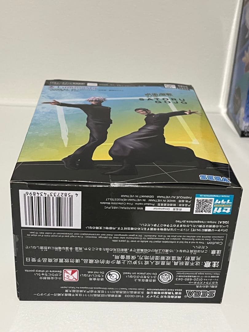 【写真充実】プライズ品　呪術廻戦　フィギュア　7点セット　まとめ売り