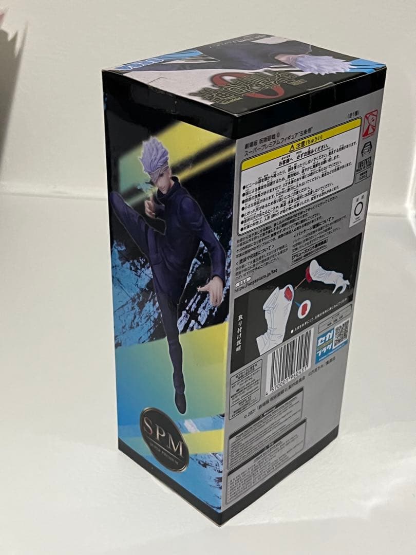 【写真充実】プライズ品　呪術廻戦　フィギュア　7点セット　まとめ売り