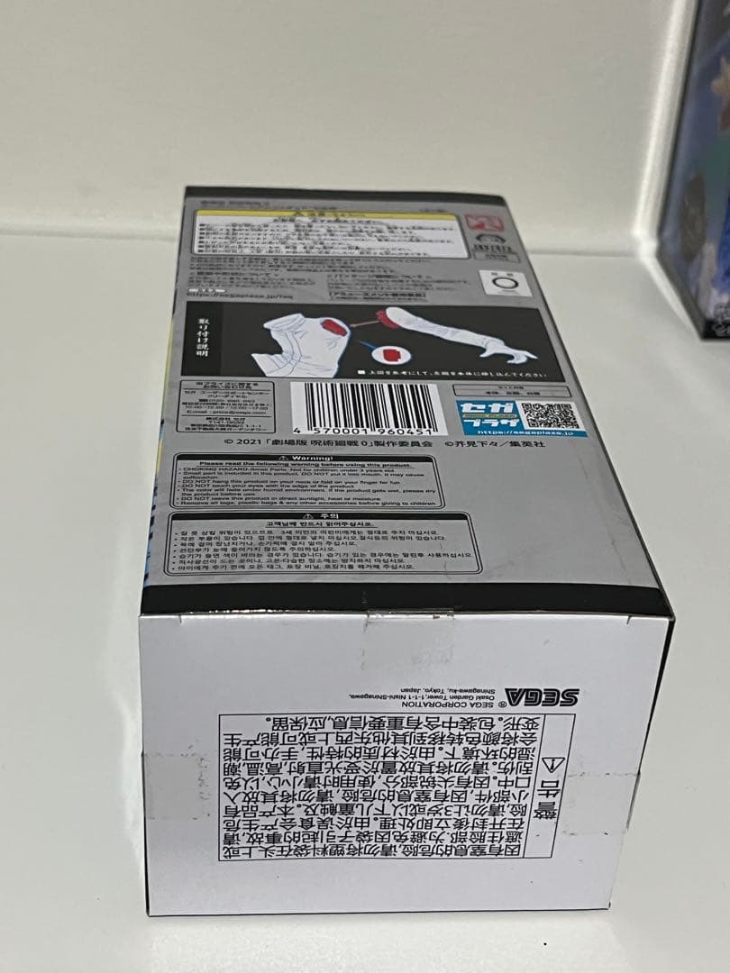 【写真充実】プライズ品　呪術廻戦　フィギュア　7点セット　まとめ売り