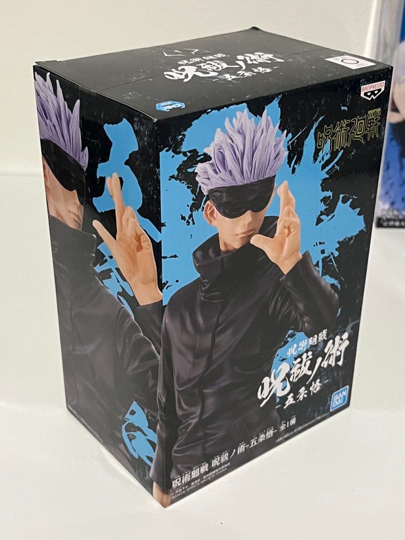 【写真充実】プライズ品　呪術廻戦　フィギュア　7点セット　まとめ売り