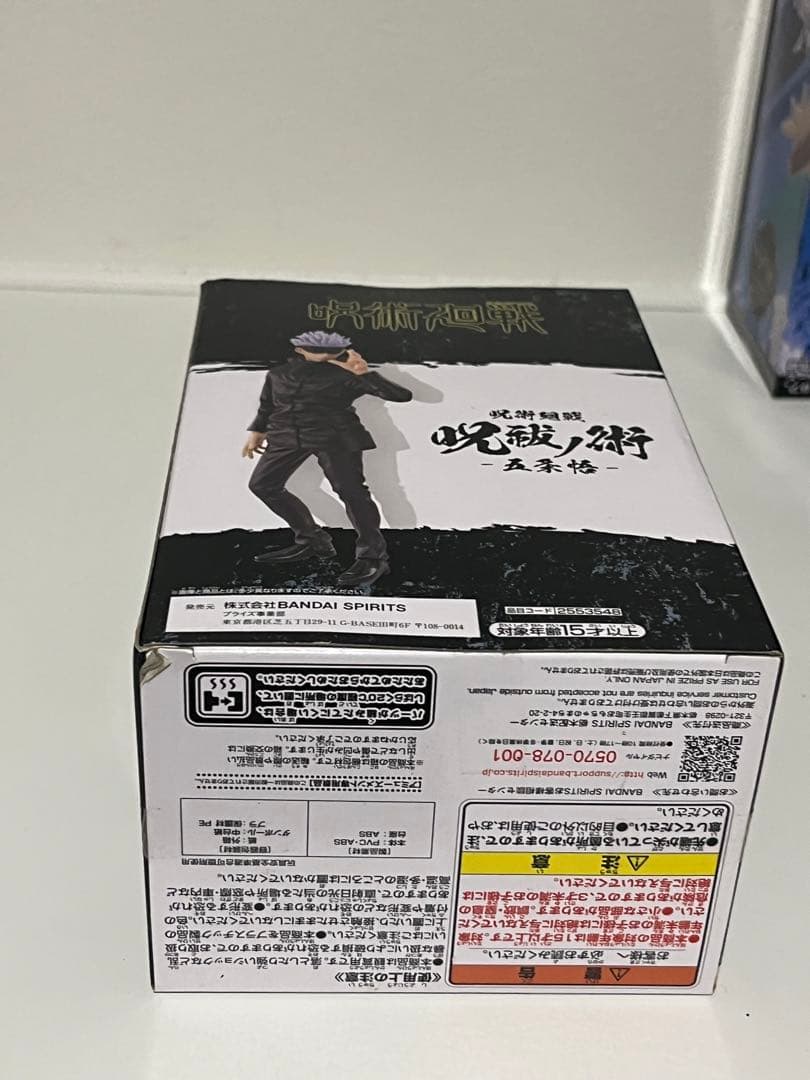 【写真充実】プライズ品　呪術廻戦　フィギュア　7点セット　まとめ売り