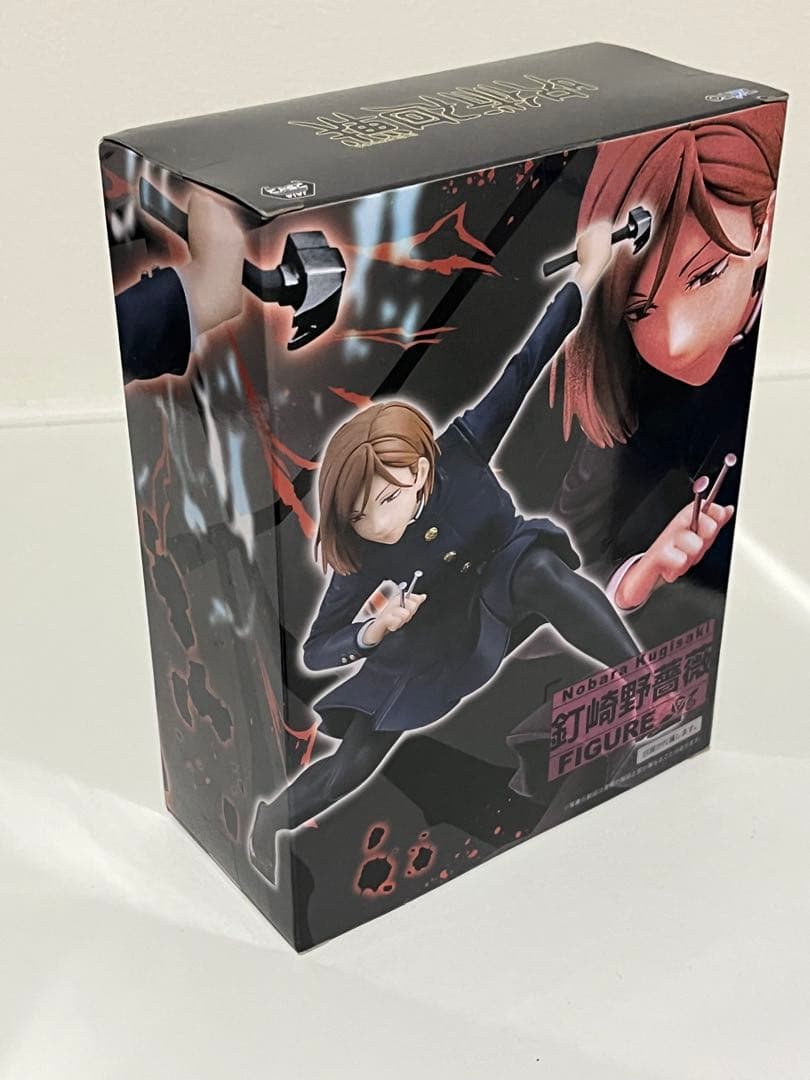 【写真充実】プライズ品　呪術廻戦　フィギュア　7点セット　まとめ売り