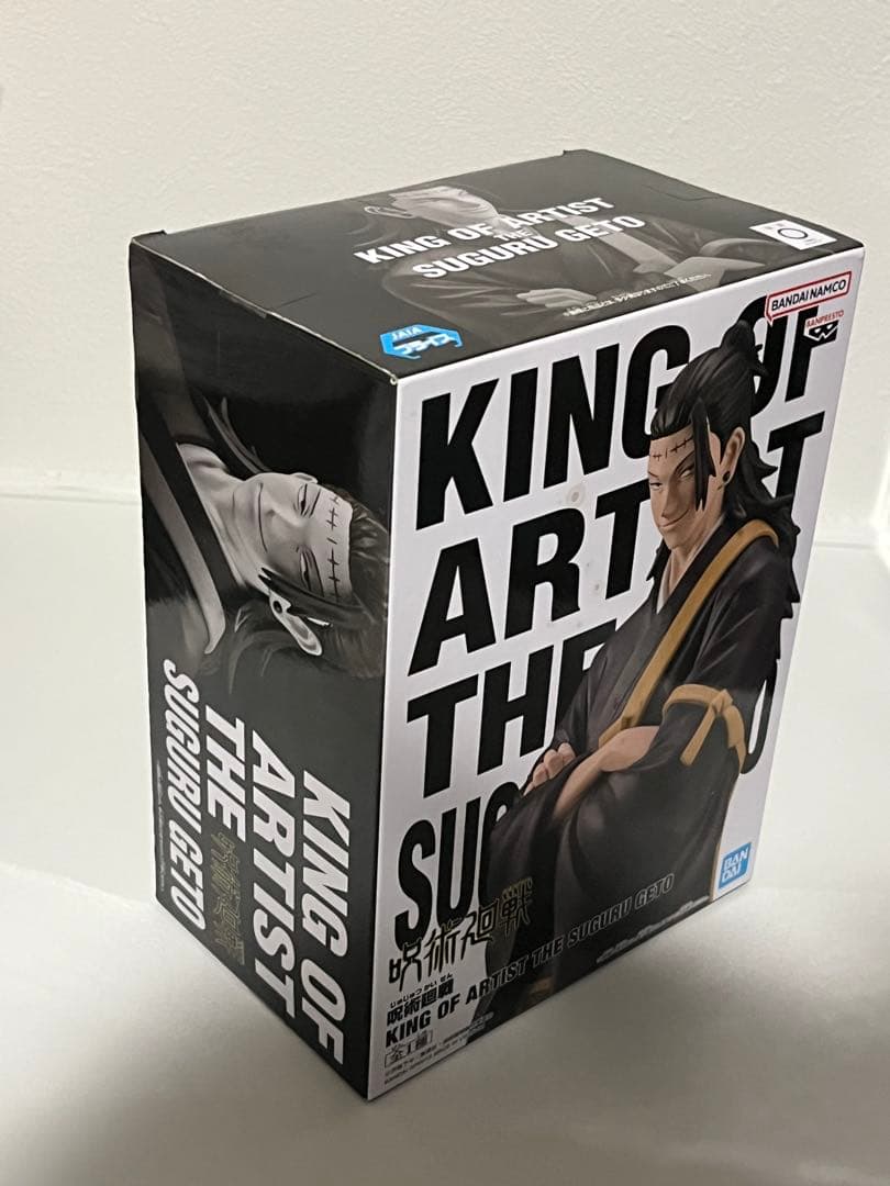 【写真充実】プライズ品　呪術廻戦　フィギュア　7点セット　まとめ売り