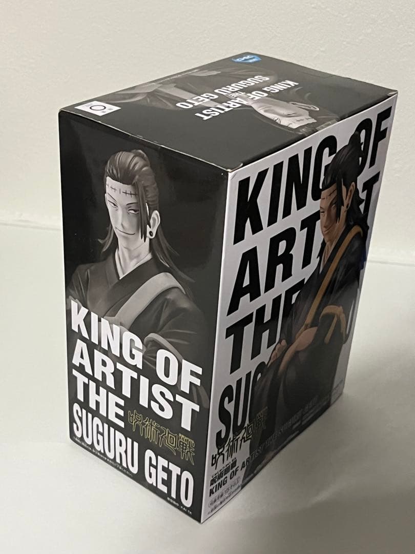 【写真充実】プライズ品　呪術廻戦　フィギュア　7点セット　まとめ売り