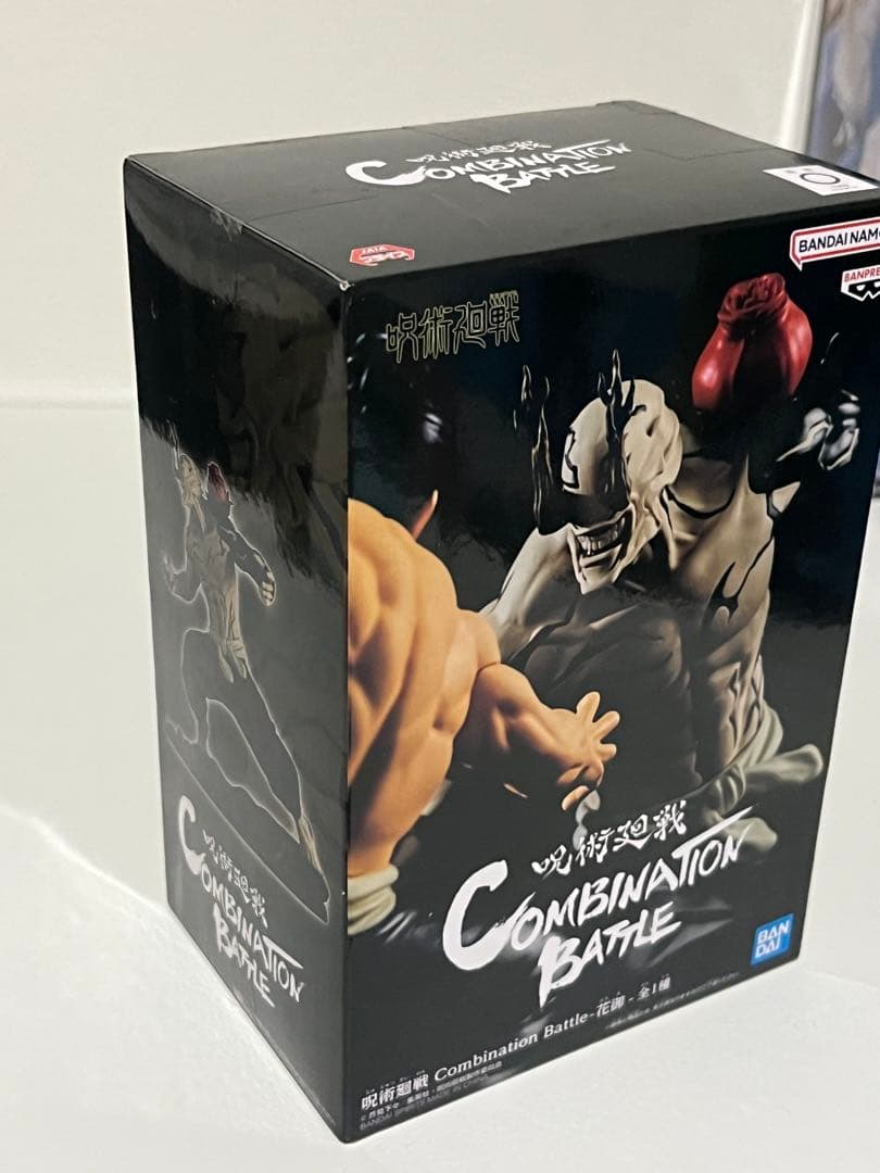 【写真充実】プライズ品　呪術廻戦　フィギュア　7点セット　まとめ売り