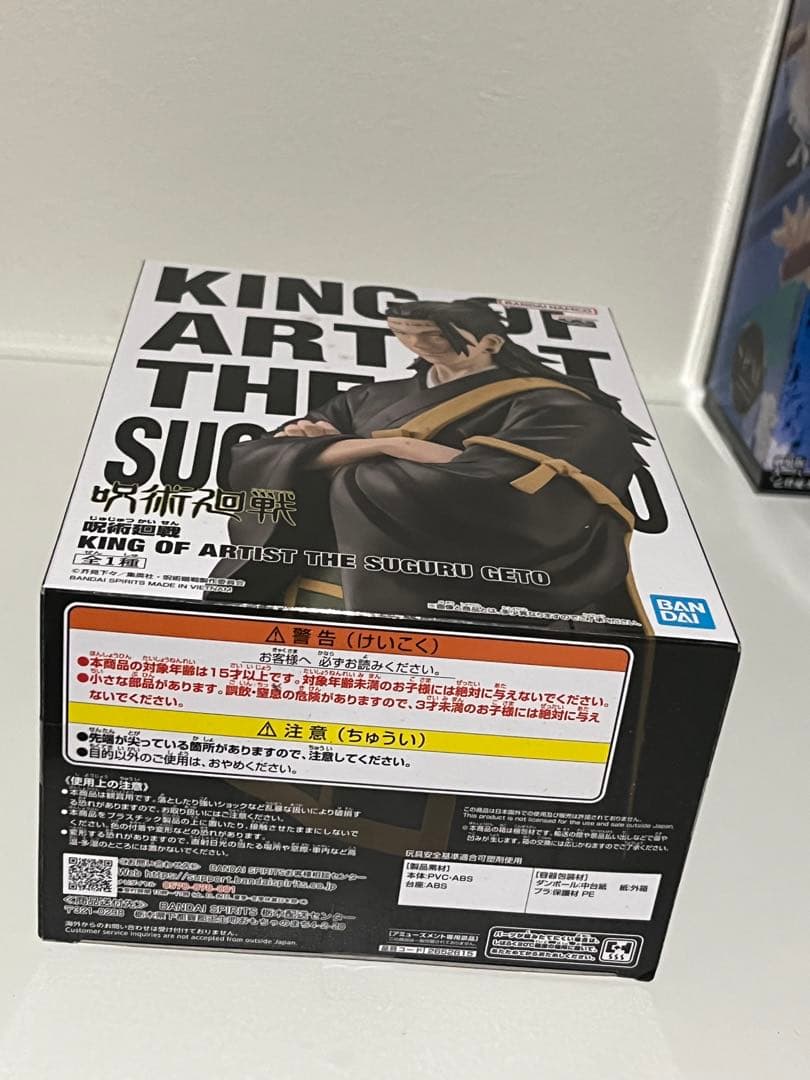 【写真充実】プライズ品　呪術廻戦　フィギュア　7点セット　まとめ売り