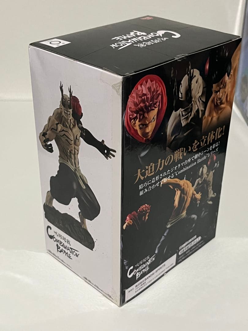 【写真充実】プライズ品　呪術廻戦　フィギュア　7点セット　まとめ売り