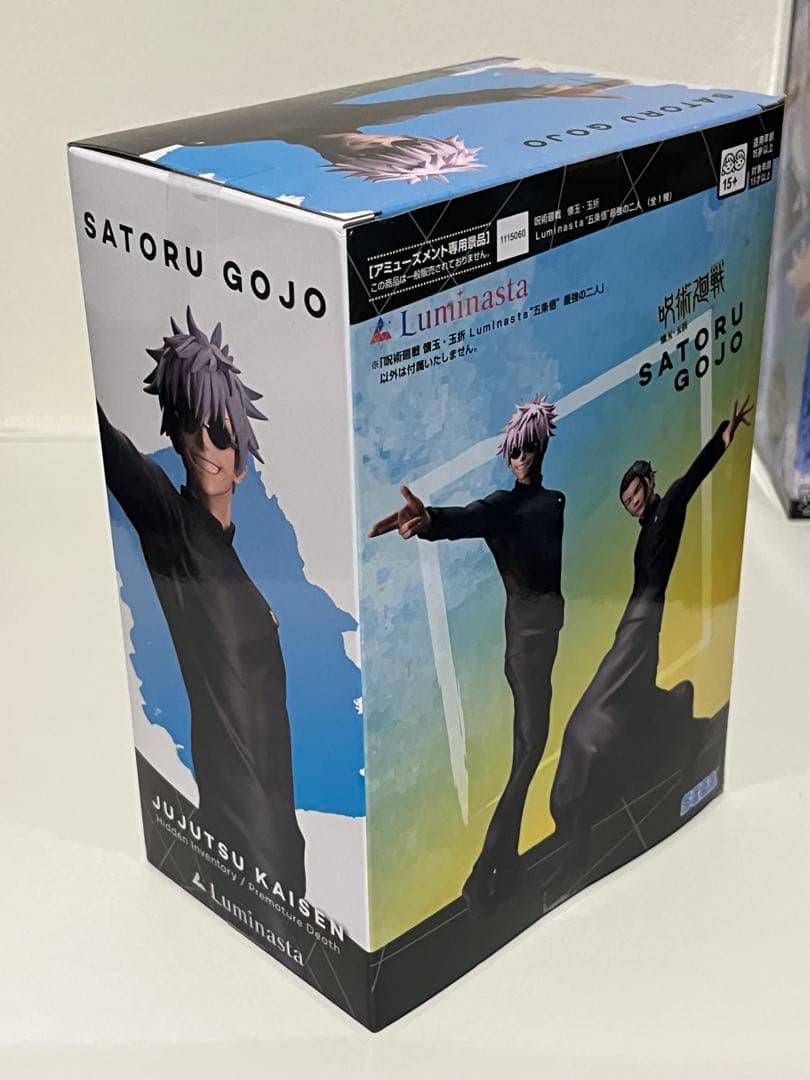 【写真充実】プライズ品　呪術廻戦　フィギュア　7点セット　まとめ売り