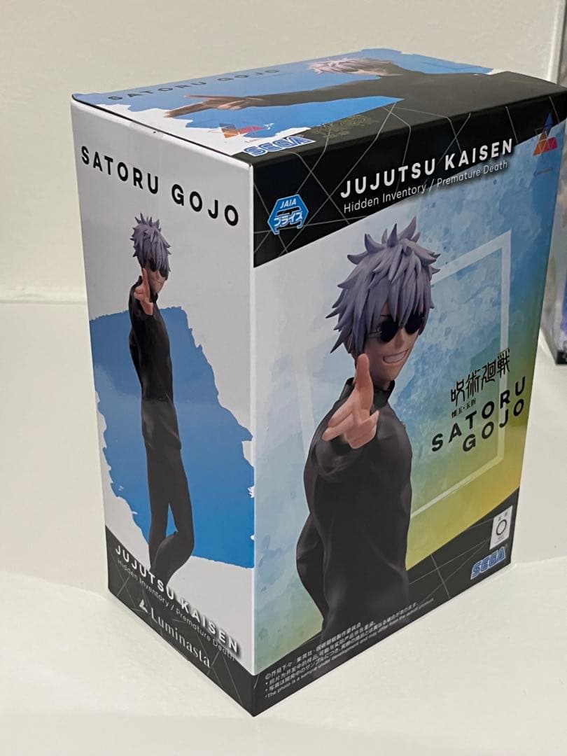 【写真充実】プライズ品　呪術廻戦　フィギュア　7点セット　まとめ売り