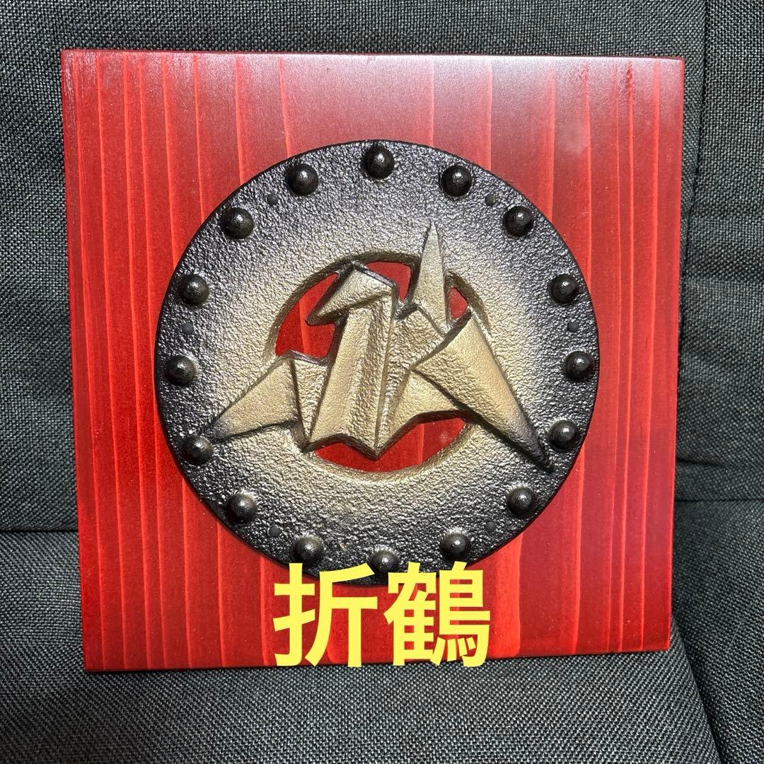 工芸　鉄器と漆　盾　セット売り