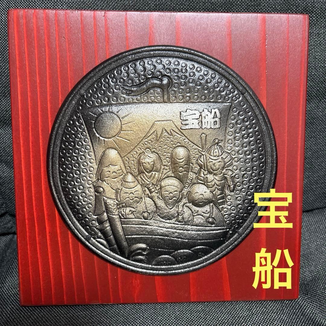 工芸　鉄器と漆　盾　セット売り