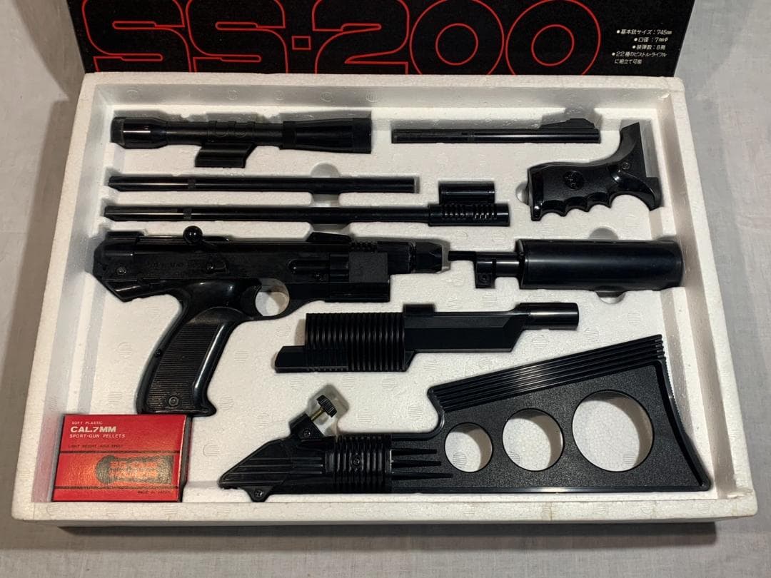 ま*い様 マスダヤ DETACHABLE デタッチャブル SS-200 昭和レト