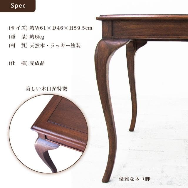 《新品・送料無料》ウェール　コーヒーテーブル