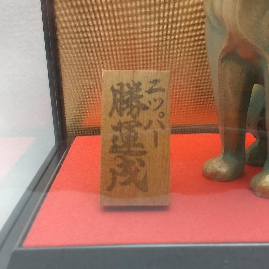 ビクター 犬 ニッパー 金属製 勝運戌 置物 ヴィンテージ ガラスケース付き