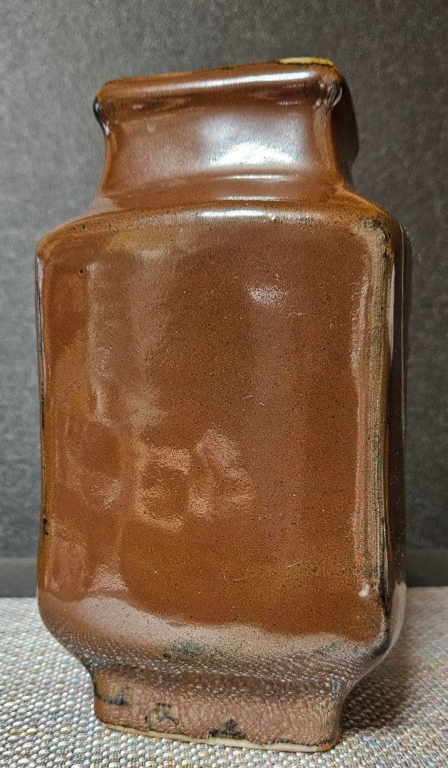 益子焼 名工 木村一郎 作 柿釉草花文様 扁壺 花入れ【師 河井寛次郎