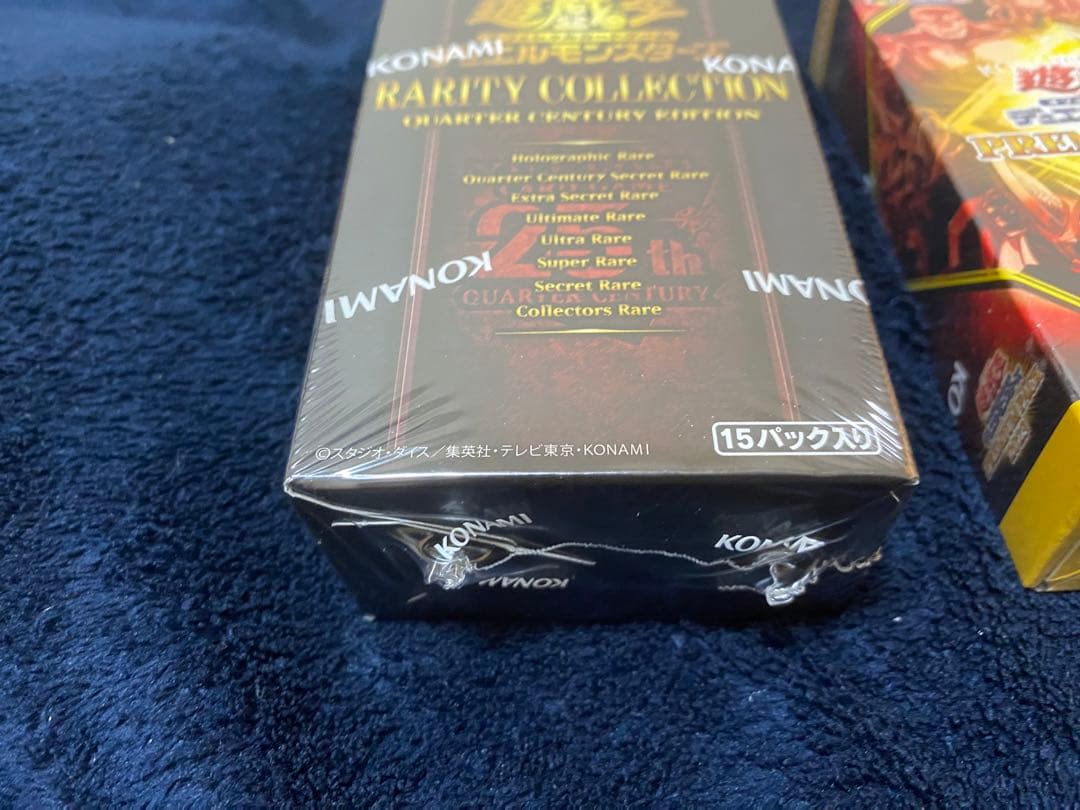 遊戯王 レアリティ コレクション 25th プレミアムパック、シュリンク