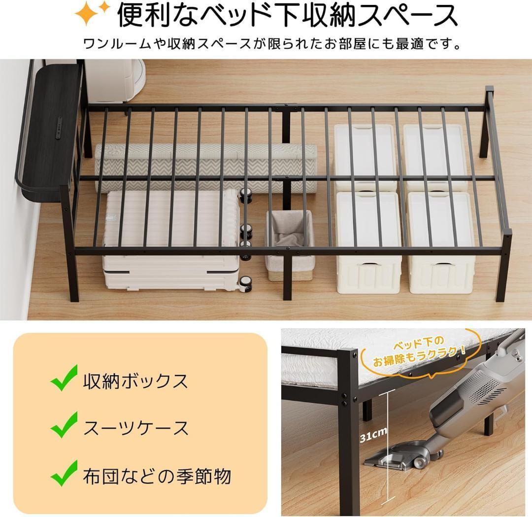 ベッドフレーム シングル ベッド 宮棚 2口コンセント パイプベッド 300kg