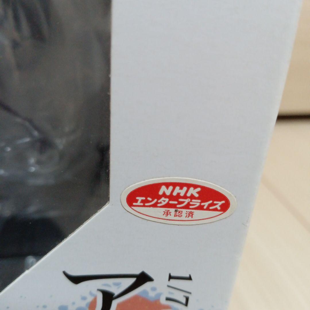 激レア未開封　ログ・ホライズン　アクアマリン　フィギュア　アカツキ