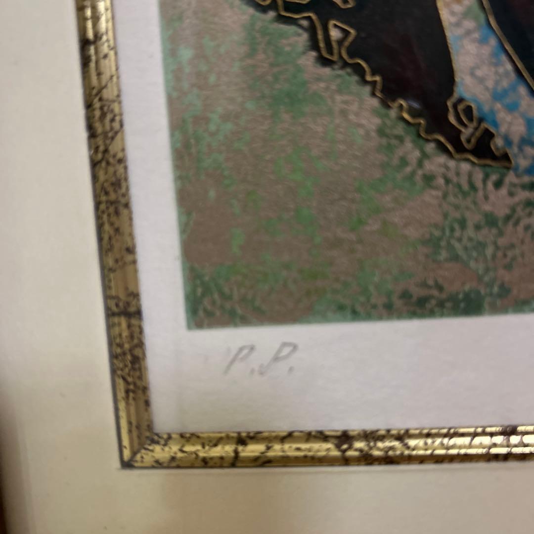 【土日値下中】美品★レアPP版★ ティンシャオクォン（丁紹光）シルクスクリーン