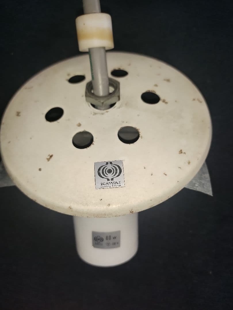 KAWAI照明　イエロー 球形 ペンダントライト　昭和レトロ