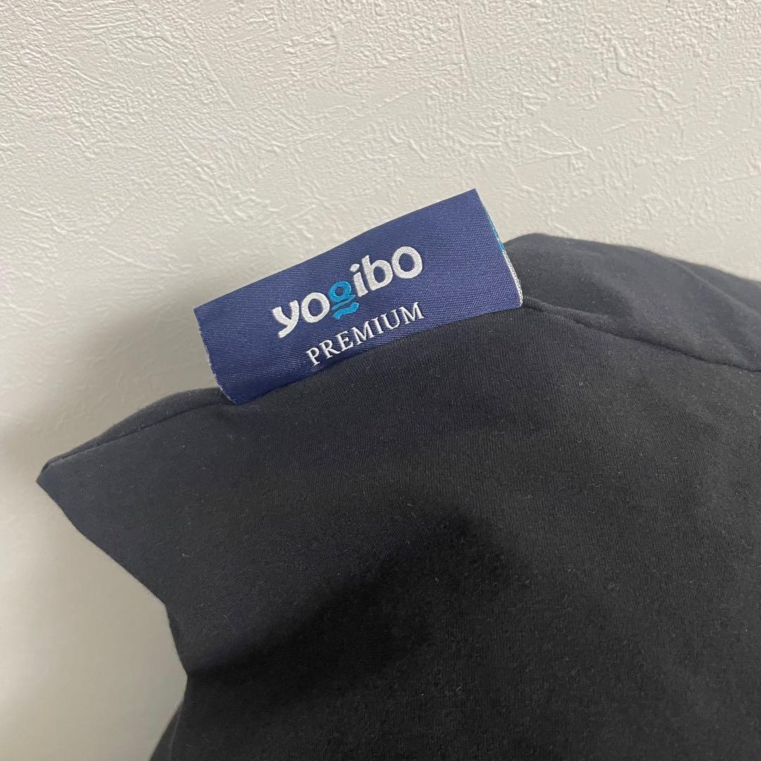 【Yogibo】Midi Premium 本体➕カバー