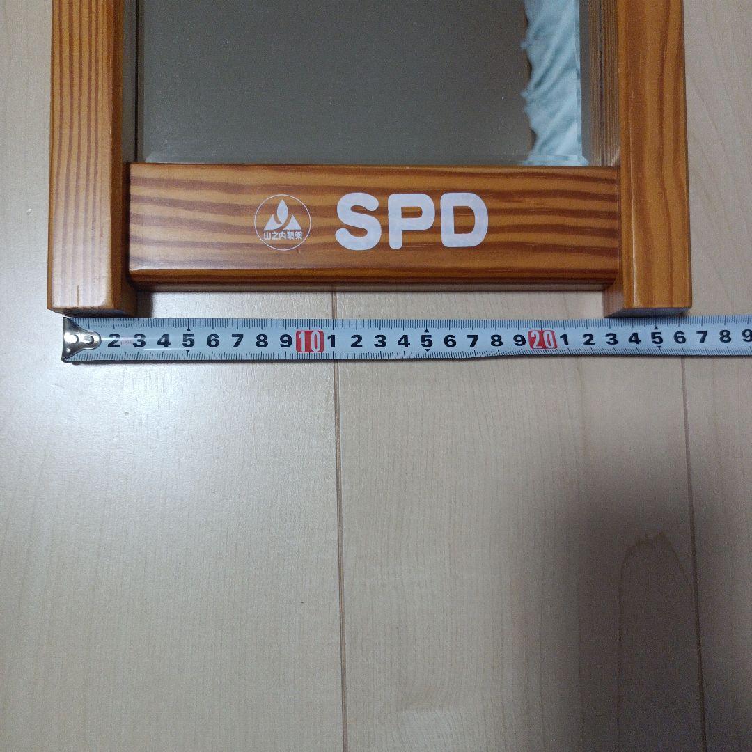 希少　山之内製薬（現・アステラス製薬）ノベルティ　木製　ウォールミラー