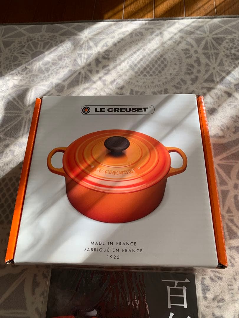 ☆ ルクルーゼ ココットロンド ピーコック　ピーコックグリーン