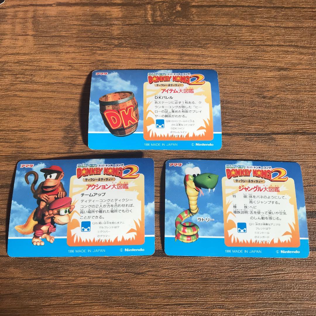 アマダ ドンキーコング2 カード カードダス - メルカリ