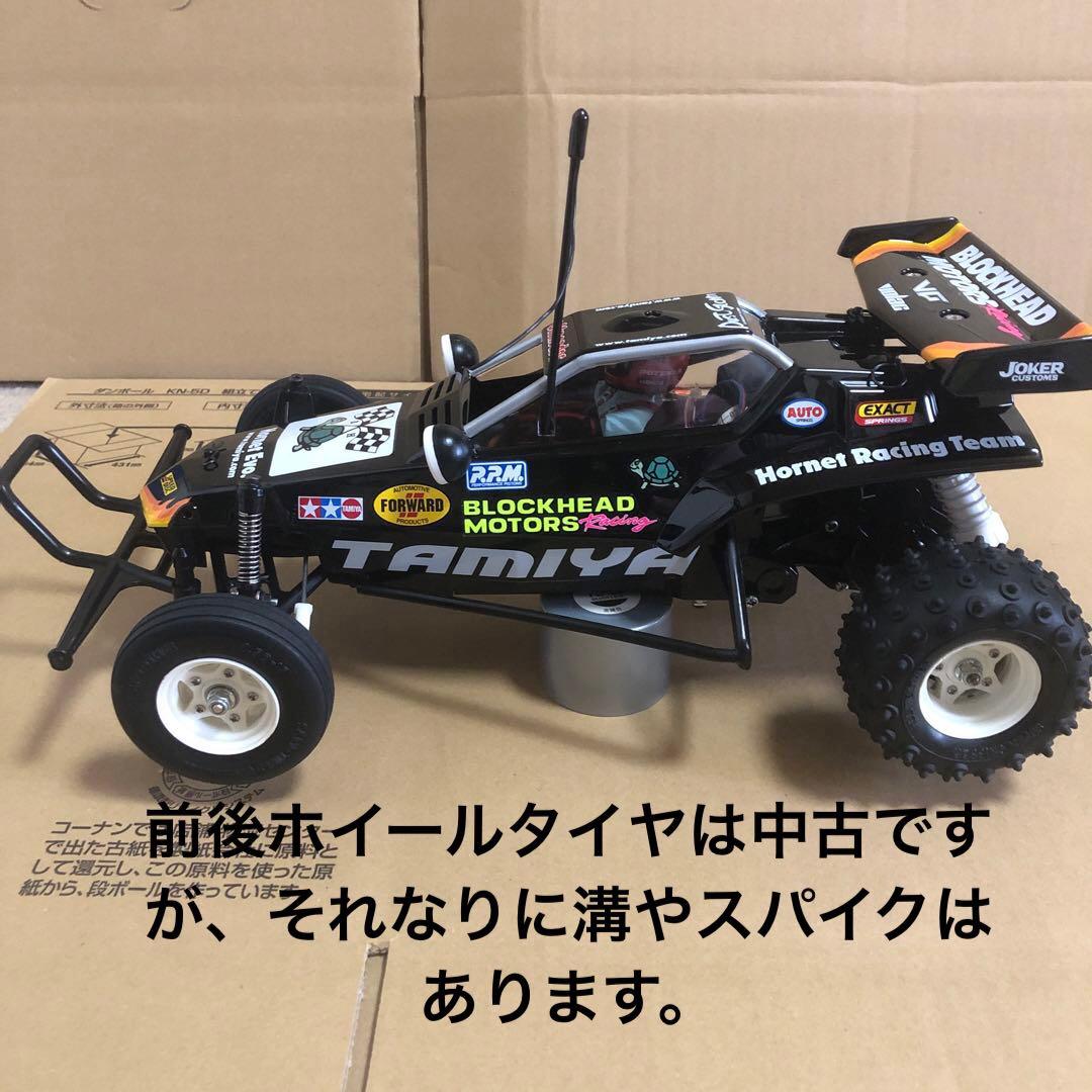 タミヤ RC グラスホッパー改、ほぼホーネット メカ付きフルセット 完成