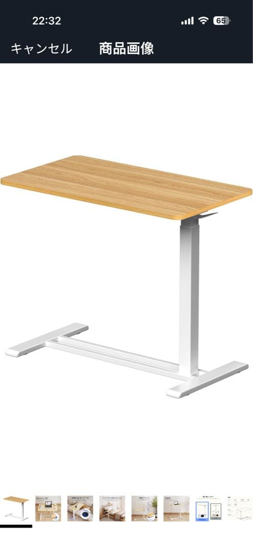 FLEXISPOT サイドテーブル キャスター付き　H7M メップル　未開封