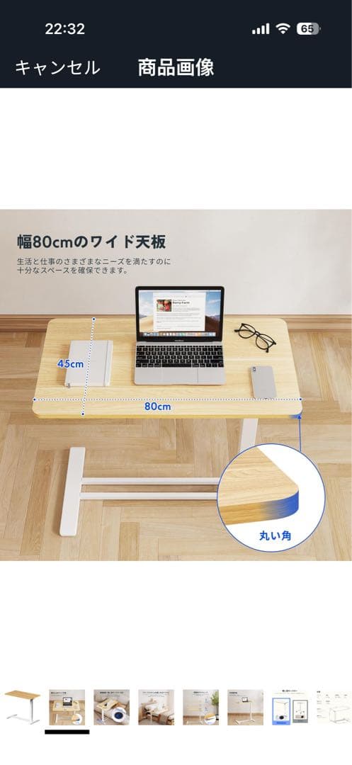 FLEXISPOT サイドテーブル キャスター付き　H7M メップル　未開封