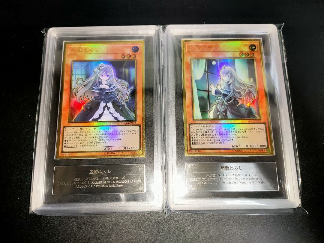 遊戯王 公式 悪魔の技 ラビュリンス スリーブ 台湾限定 E3817792759